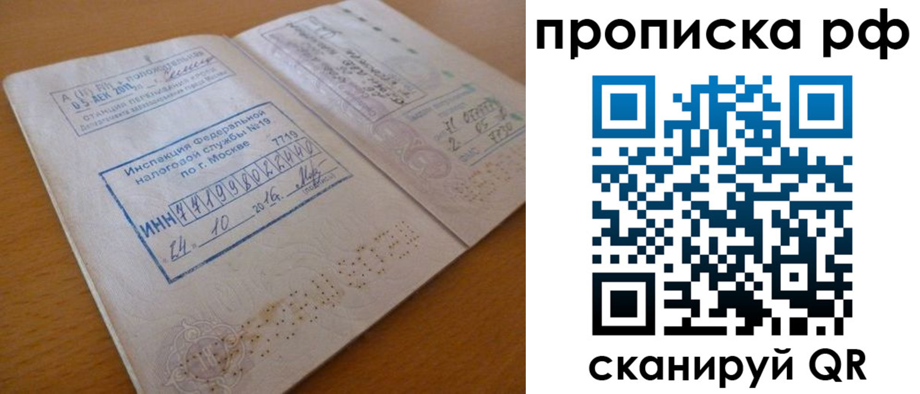 регистрация для дет. сада в Семилуках