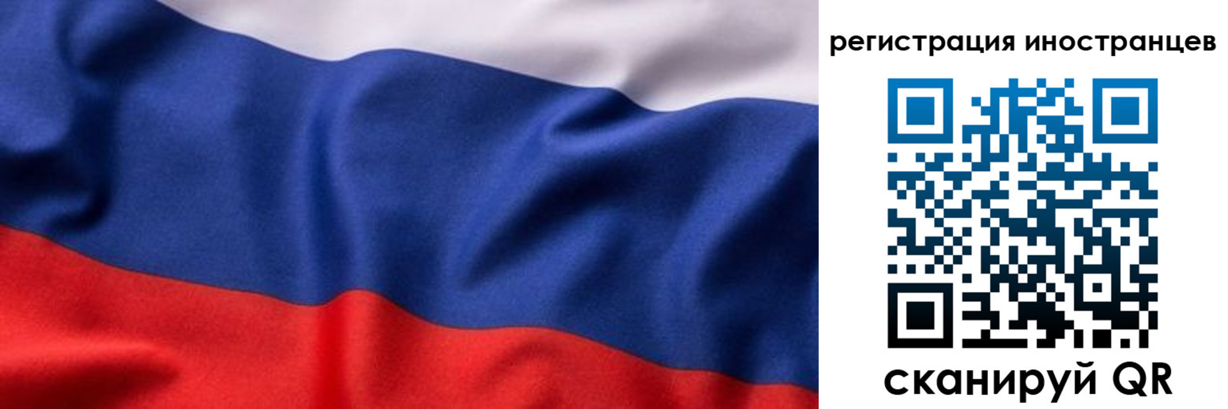 временная регистрация надежно в Семилуках
