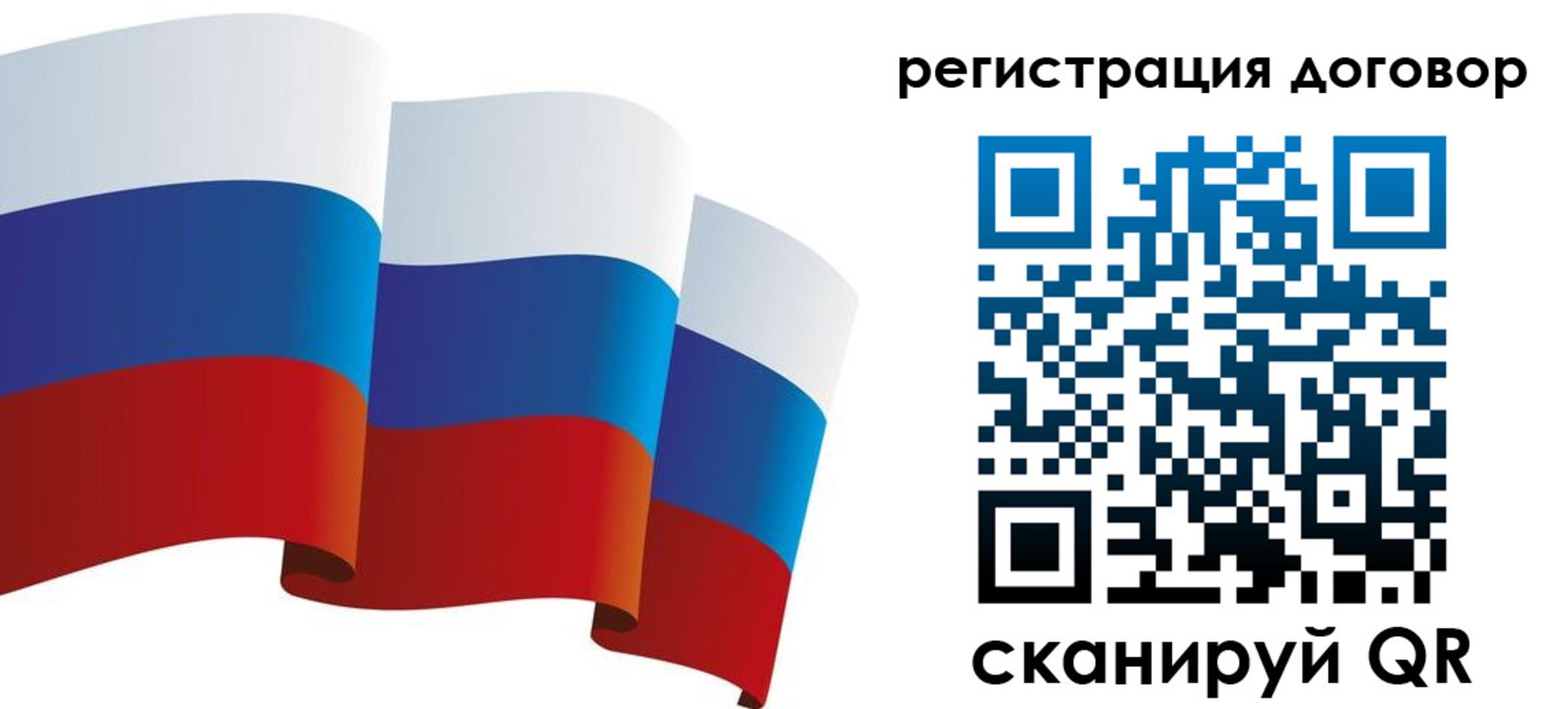 прописка законно в Семилуках