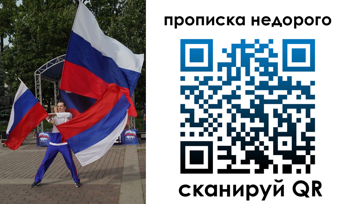 прописка иностранных граждан в Семилуках